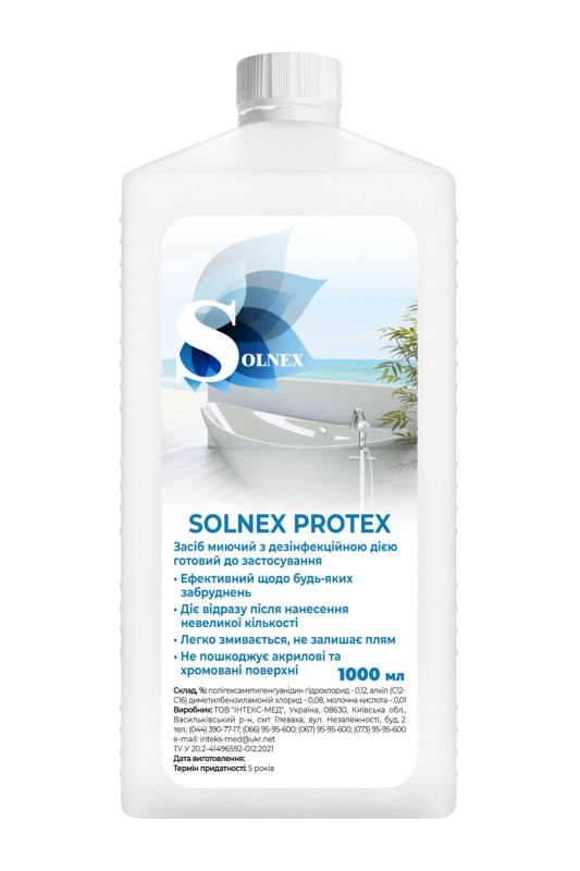 Засіб дезінфекційний "SOLNEX PROTEX", флакон, 1000 мл